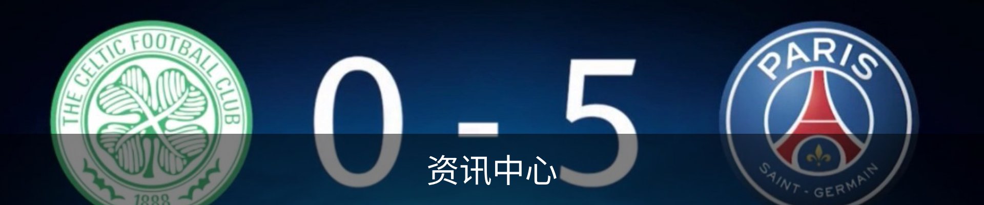 资讯中心
